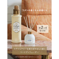 ラボン LAVONS ルームディフューザー シャイニームーンの香り 本体 120mL 1個 芳香剤