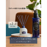 ラボン LAVONS ルームディフューザー ラグジュアリーリラックスの香り 本体 120mL 1個 芳香剤