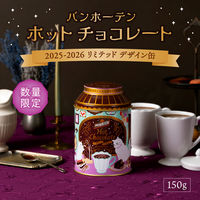 片岡物産 バンホーテンホットチョコレート2025‐2026 リミテッドデザイン缶 1個（150g）