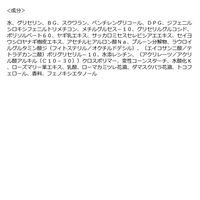 Attenir(アテニア) プライマーショット 40ml