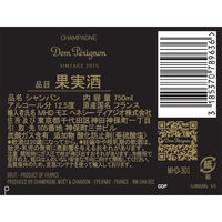 フランス シャンパン ドン ペリニヨン 2015 ギフトボックス 750ml 1本 MHD-301 シャンパーニュ 正規品