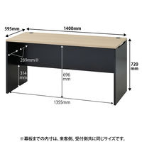 マルチワークCFカウンター 幅1400×奥行600×高さ720mm ナチュラルウッド天板/ブラック脚 1台 オリジナル
