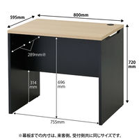 マルチワークCFカウンター 幅800×奥行600×高さ720mm ナチュラルウッド天板/ブラック脚 1台 オリジナル