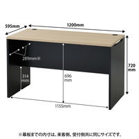マルチワークCFカウンター 幅1200×奥行600×高さ720mm ナチュラルウッド天板/ブラック脚 1台 オリジナル
