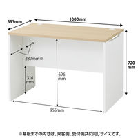 マルチワークCFカウンター 幅1000×奥行600×高さ720mm ナチュラルウッド天板/ホワイト脚 1台 オリジナル