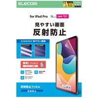 エレコム 11インチ iPad Pro(M4) フィルム アンチグレア 指紋軽減 気泡防止 TB-A25PMFLA 1個