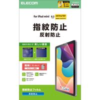 エレコム iPad mini (A17 Pro) フィルム 指紋防止 気泡防止 TB-A25SFLFA 1個