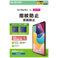 エレコム 11インチ iPad Pro(M4) フィルム 指紋防止 気泡防止 反射防止 TB-A25PMFLFA 1個