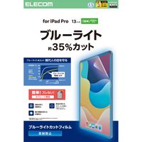 エレコム 13インチ iPad Pro(M4) フィルム ブルーライトカット 抗菌 TB-A25PLFLBLN 1個