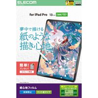 エレコム 13インチ iPad Pro(M4) フィルム ケント紙タイプ アンチグレア TB-A25PLFLAPLL 1個