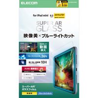 エレコム iPad mini (A17 Pro) ガラスフィルム 高透明 TB-A25SFLGARBL 1個