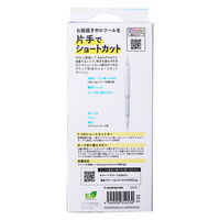 エレコム アップルペンシル ショートカットデバイス 3ボタン 片手操作 充電対応 ホワイト P-SCAPG01WHN 1個