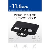 エレコム インナーバッグ ハンドル付き ポケット付き 11.6inch ブラック BM-IBHC11BK 1個