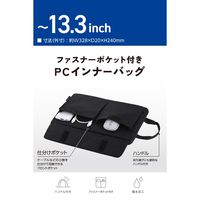 エレコム インナーバッグ ハンドル付き ポケット付き 2分割 13.3inch ブラック BM-IBHP13BK 1個