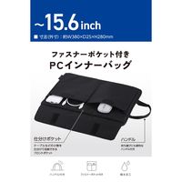 エレコム インナーバッグ ハンドル付き ポケット付き 2分割 15.6inch ブラック BM-IBHP15BK 1個