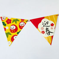 ポップギャラリー(POPGALLERY) 迎春だるまフラッグガーランド TC7-2086 1本（直送品）