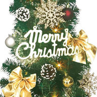 ポップギャラリー(POPGALLERY) 90cmゴールドクリスマスツリーセット TE5-6283 1セット（直送品）