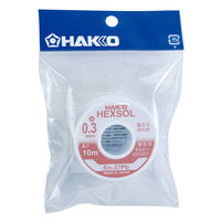 白光 巻はんだ ヘクスゾール 鉛入り 共晶 0.3mm×10M FS311-031001 1巻(10m)（直送品）