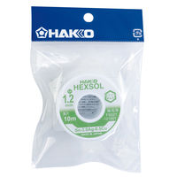 白光 巻はんだ ヘクスゾール 鉛フリー 1.2mm×10M FS521-121001 1巻(10m)（直送品）