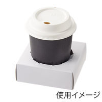 シモジマ HEIKO カップホルダー 1個用 白 004490131 1セット(1セット(100枚入)×10)（直送品）