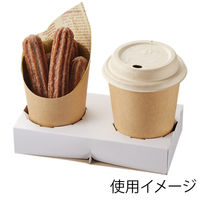 シモジマ HEIKO カップホルダー 2個用 白 004490132 1セット(1セット(100枚入)×8)（直送品）