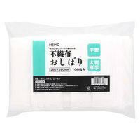 シモジマ HEIKO 不織布 おしぼり 平 260×280 004711062 1セット(1セット(100枚入)×10)（直送品）