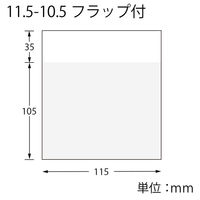 シモジマ HEIKO OPボードン袋 11.5ー10.5 フラップ付 006729809 1セット(1セット(100枚入)×10)（直送品）