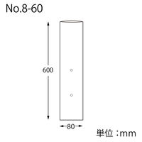 HEIKO ボードンパック #20 No.8ー60 穴あり プラマーク入り 006763552 1セット(1セット(100枚入)×10)（直送品）