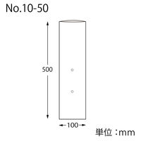 HEIKO ボードンパック #20 No.10ー50 穴あり プラマーク入り 006763554 1セット(1セット(100枚入)×10)（直送品）