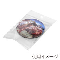 シモジマ SWAN OPP袋 ピュアパック HC 8.5ー8.5 006798525 1セット(1セット(100枚入)×10)（直送品）