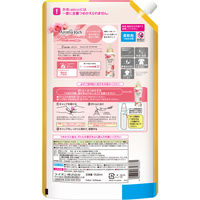 ソフラン アロマリッチ ダイアナ 詰め替え ウルトラジャンボ 1520ｍL 1個 柔軟剤 ライオン (旧品)