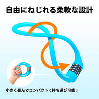 ロックブロス 4桁式シリコンダイヤルロック 3220003003 ブルー 1個（直送品）