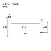 清水 ステンレス製ポイントフック 72mm SH-FPS72HL 1セット(1個×10)（直送品）