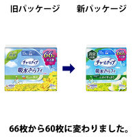 大容量 吸水ナプキン チャームナップ 吸水さらフィ 少量用スリム 15cc 消臭 羽なし 19cm 1パック（60枚）尿漏れ ユニ・チャーム