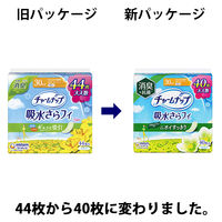 大容量 吸水ナプキン チャームナップ 吸水さらフィ 安心の少量用 30cc 羽なし 23cm 1パック（40枚）尿漏れ ユニ・チャーム