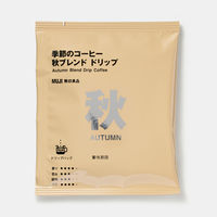 無印良品 季節のコーヒー 秋ブレンド ドリップ ７０ｇ（１０ｇ×７袋） 良品計画
