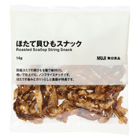 無印良品 ほたて貝ひもスナック １４ｇ 1セット（1袋×2） 良品計画