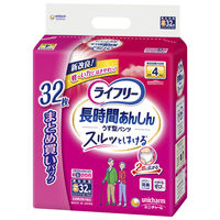 ライフリー 長時間あんしんうす型パンツ 大人用紙おむつ S 4回吸収 1セット（64枚入：32枚入×２パック）ユニ・チャーム