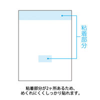 ニチバン ポイントメモ 再生紙シリーズ 印刷規格品 Pー114 1パック