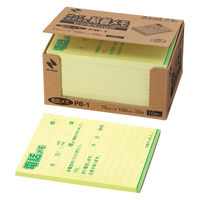 ニチバン ポイントメモ 再生紙シリーズ 印刷規格品 PBー1 1セット(1箱×3)