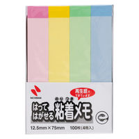 ニチバン ポイントメモ 再生紙シリーズ ふせんタイプ Fー3KP 1セット(1パック×3)