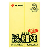 ニチバン ポイントメモ 再生紙シリーズ ふせんタイプ Fー2Y 1セット(1パック×3)