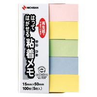 ニチバン ポイントメモ 再生紙シリーズ ふせんタイプ Fー4K 1セット(1パック×3)