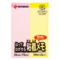 ニチバン ポイントメモ 再生紙シリーズ ふせんタイプ Fー2KP 1セット(1パック×3)