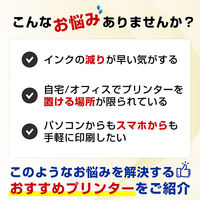 ブラザー プリンター A4インクジェット複合機 MFCーJ742DN 1台