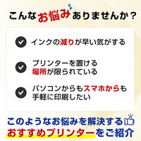 ブラザー プリンター A4インクジェット複合機 DCPーJ929NーB ブラック 1台