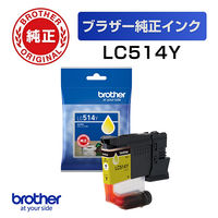 ブラザー 【純正】インクカートリッジ イエロー LC514Y 1個