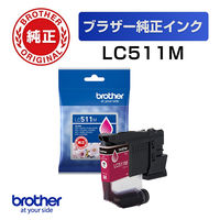 ブラザー（brother） 純正インクカートリッジ LC511M マゼンダ 1個