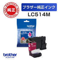 ブラザー 【純正】 インクカートリッジ マゼンタ LC514M 1個