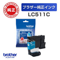 ブラザー（brother） 純正インクカートリッジ LC511C シアン 1個